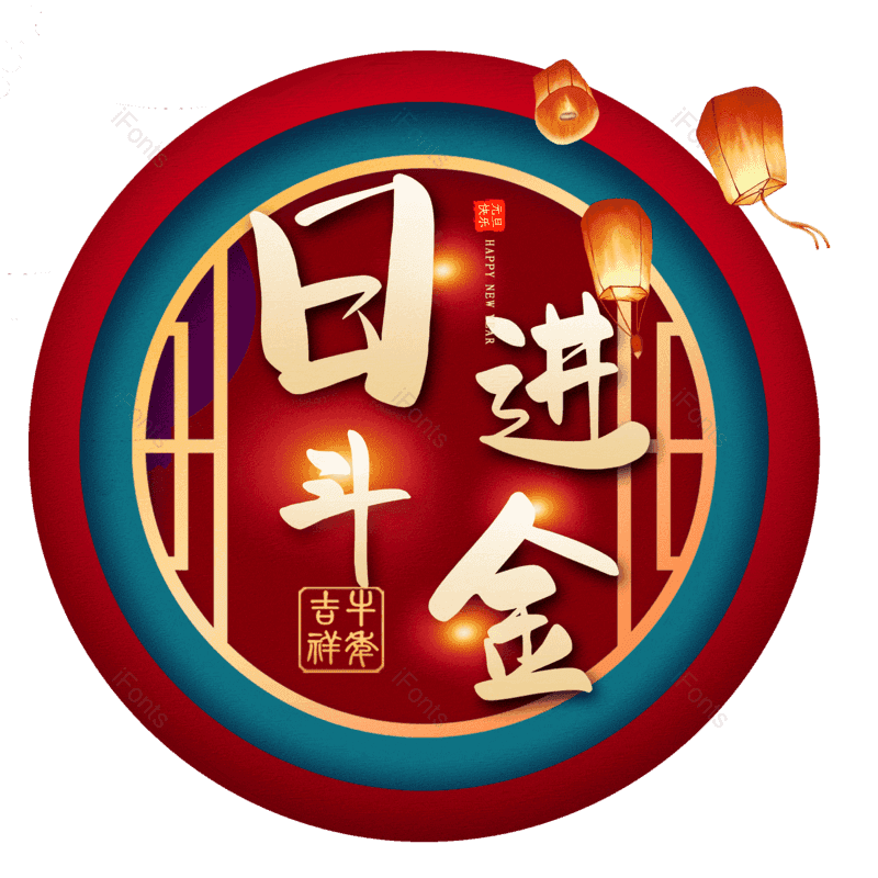 图片,元素,PNG,免抠素材